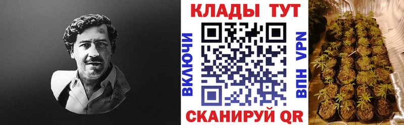 Где купить Домодедово МДМА  МАРИХУАНА  Мефедрон  ГАШИШ 