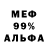 МДМА молли STORM Magle