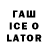 Cocaine FishScale Thomas Renfrow