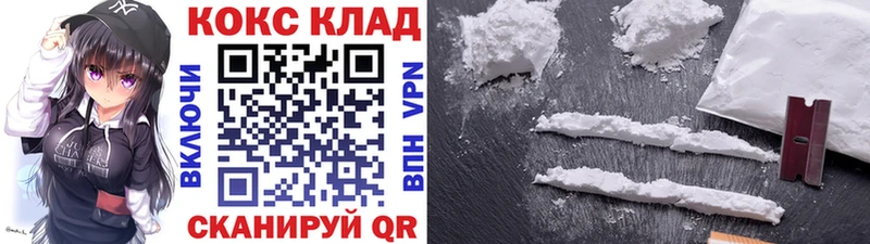 COCAIN 99% Домодедово