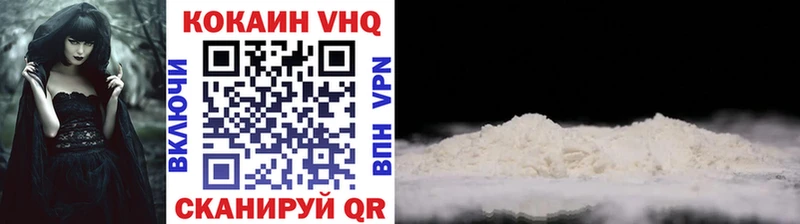 COCAIN FishScale Домодедово