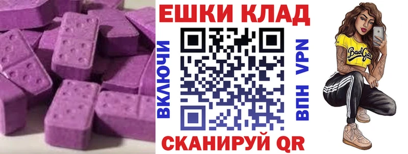 Экстази mix  цена наркотик  Домодедово 