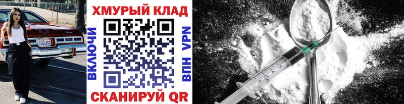 ГЕРОИН Афган  дарнет шоп  Домодедово 