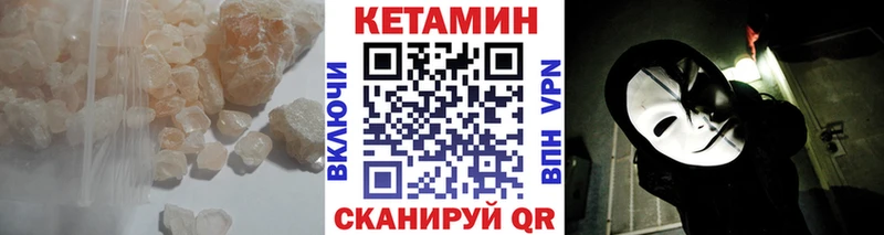 KRAKEN сайт  Домодедово  КЕТАМИН VHQ  купить наркоту 