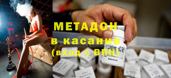 мефедрон мука Волосово