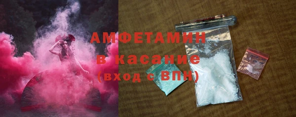 мефедрон мука Волосово