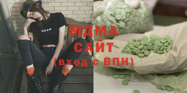 амфетамин Володарск