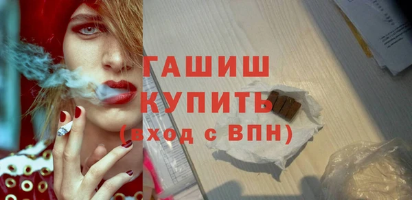 мефедрон мука Волосово