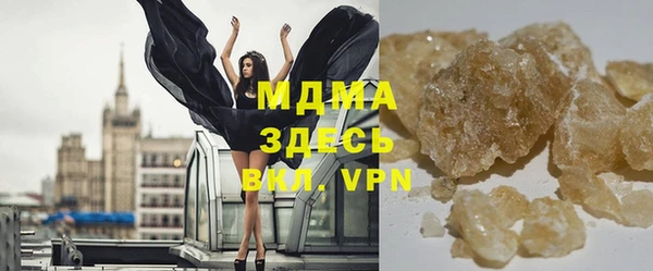 амфетамин Володарск