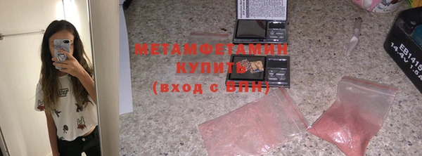 мефедрон мука Волосово