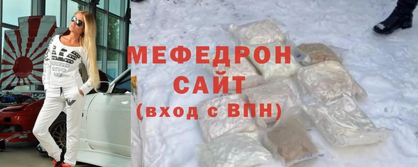 меф VHQ Волоколамск