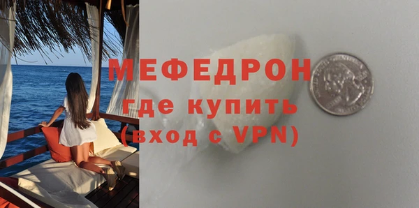 амфетамин Володарск