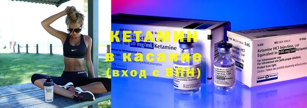 амфетамин Володарск