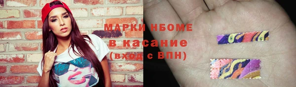мефедрон мука Волосово
