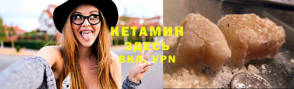 мефедрон мука Волосово