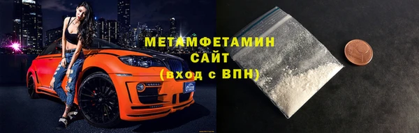 амфетамин Володарск