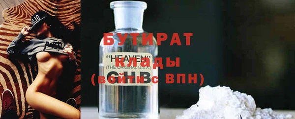 меф VHQ Волоколамск