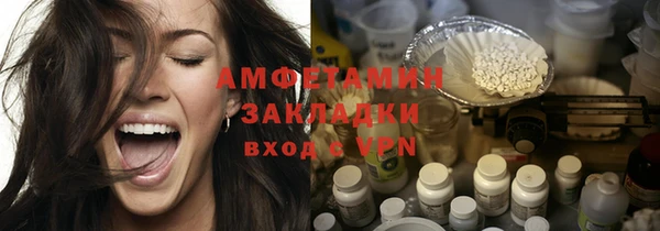 меф VHQ Волоколамск