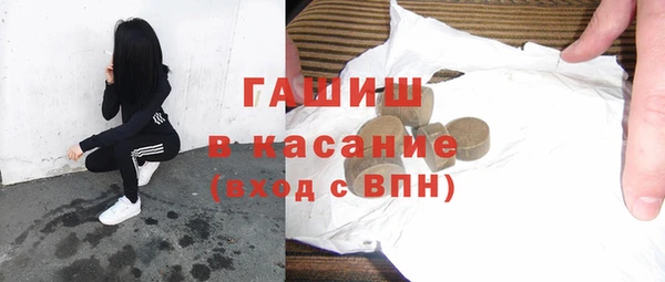 меф VHQ Волоколамск