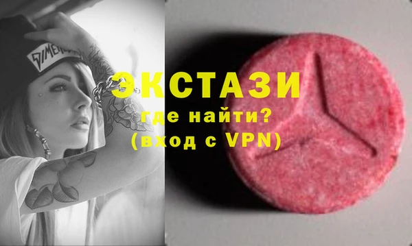 меф VHQ Волоколамск