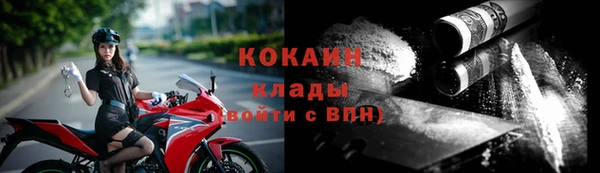 мефедрон мука Волосово