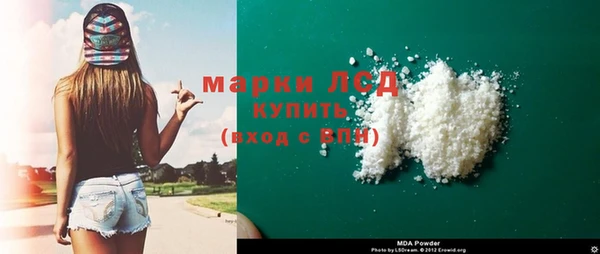 мефедрон мука Волосово