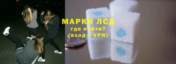 мефедрон мука Волосово