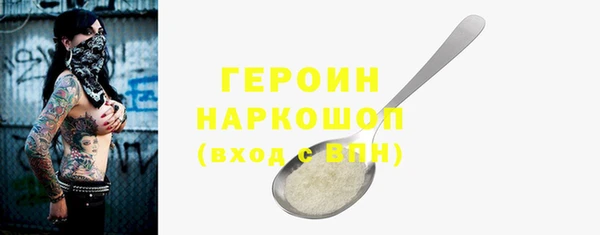 амфетамин Володарск
