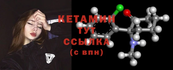 амфетамин Володарск