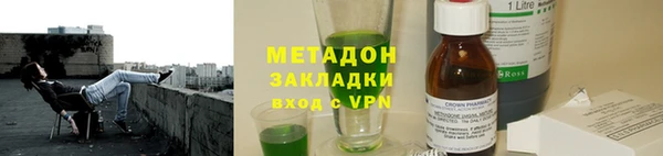 мефедрон мука Волосово