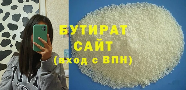 меф VHQ Волоколамск