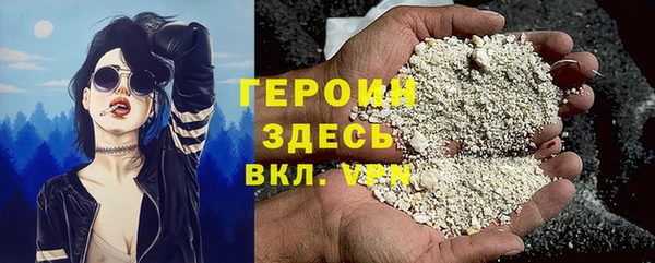 мефедрон мука Волосово