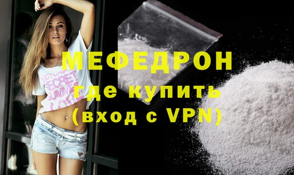 амфетамин Володарск
