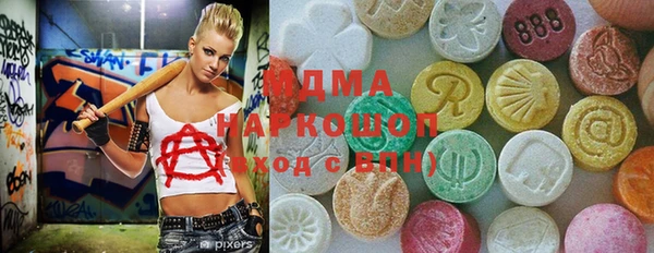 меф VHQ Волоколамск