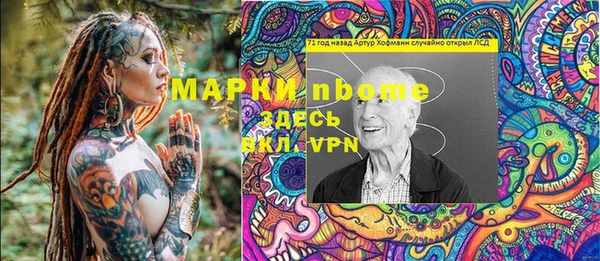 меф VHQ Волоколамск