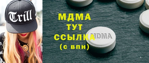 меф VHQ Волоколамск
