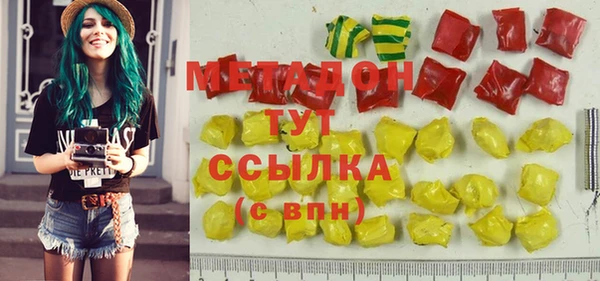 мефедрон мука Волосово
