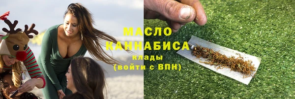 меф VHQ Волоколамск