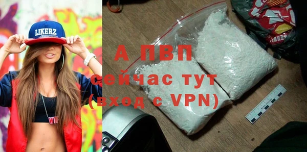 амфетамин Володарск