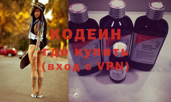амфетамин Володарск