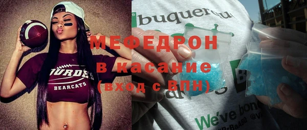 меф VHQ Волоколамск