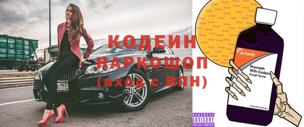 меф VHQ Волоколамск