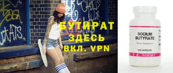 амфетамин Володарск