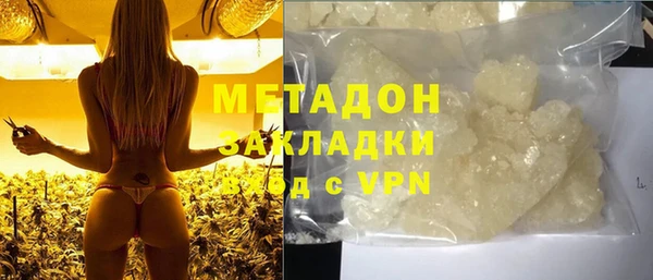 амфетамин Володарск