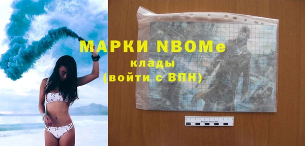амфетамин Володарск