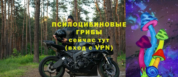 мефедрон мука Волосово