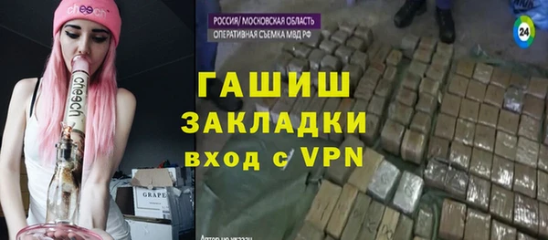 меф VHQ Волоколамск