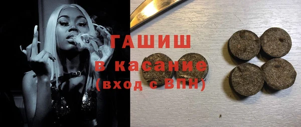 амфетамин Володарск
