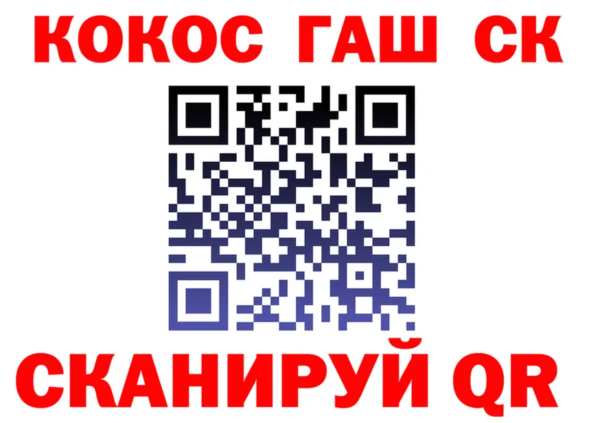 Alfa_PVP Crystall ONION площадка MEGA Домодедово