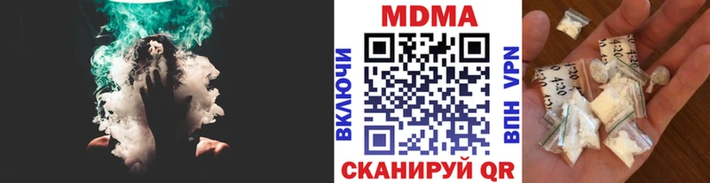 MDMA молли mega как войти Домодедово продажа наркотиков
